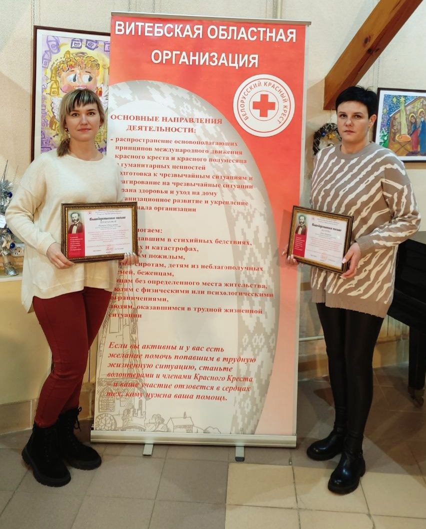 IMG 20231227 082838 445