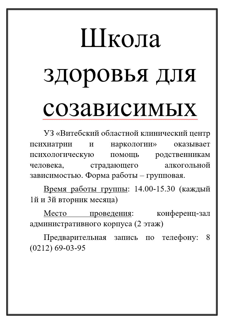 n 3 070426 2