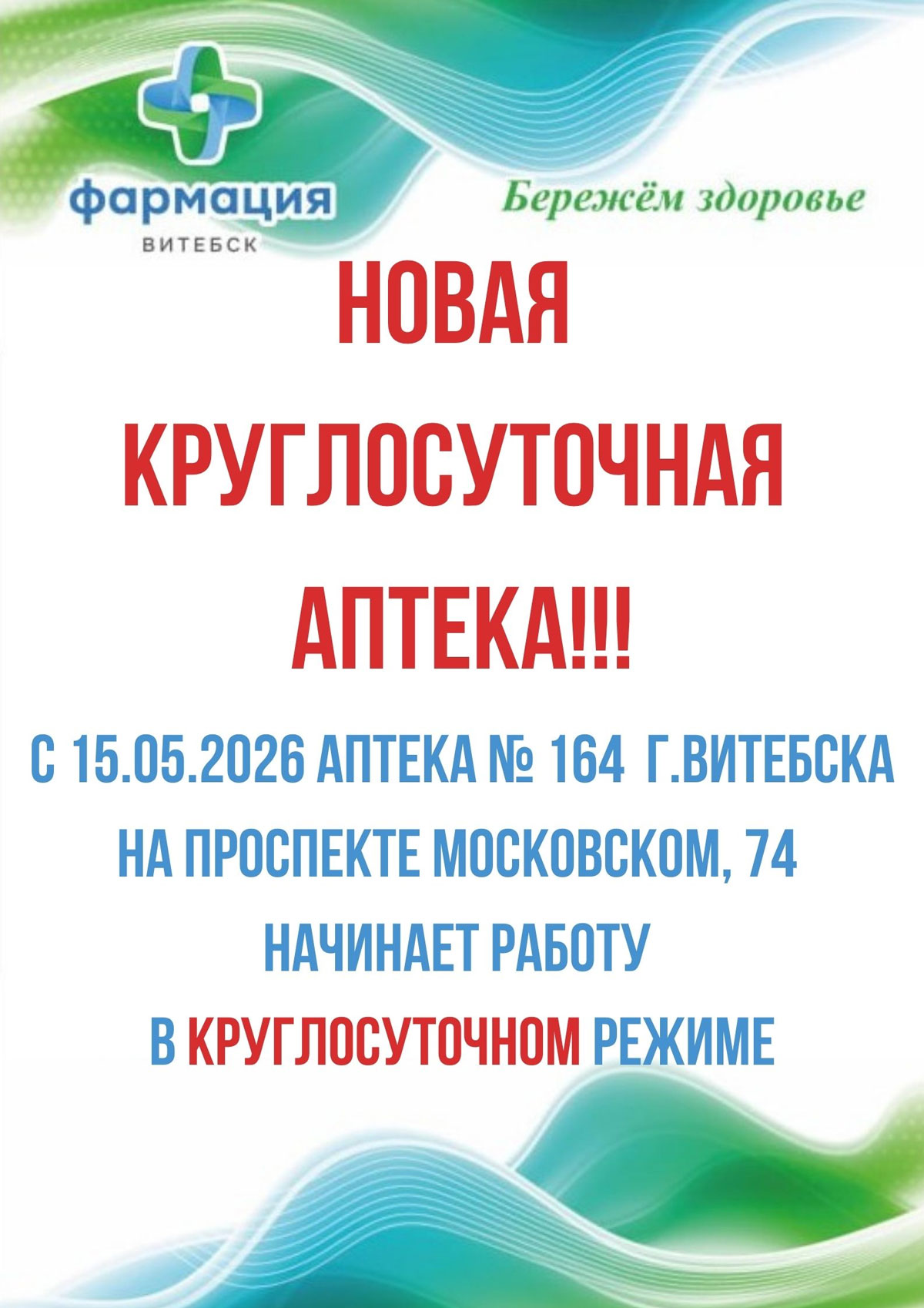 n 4 080526 1