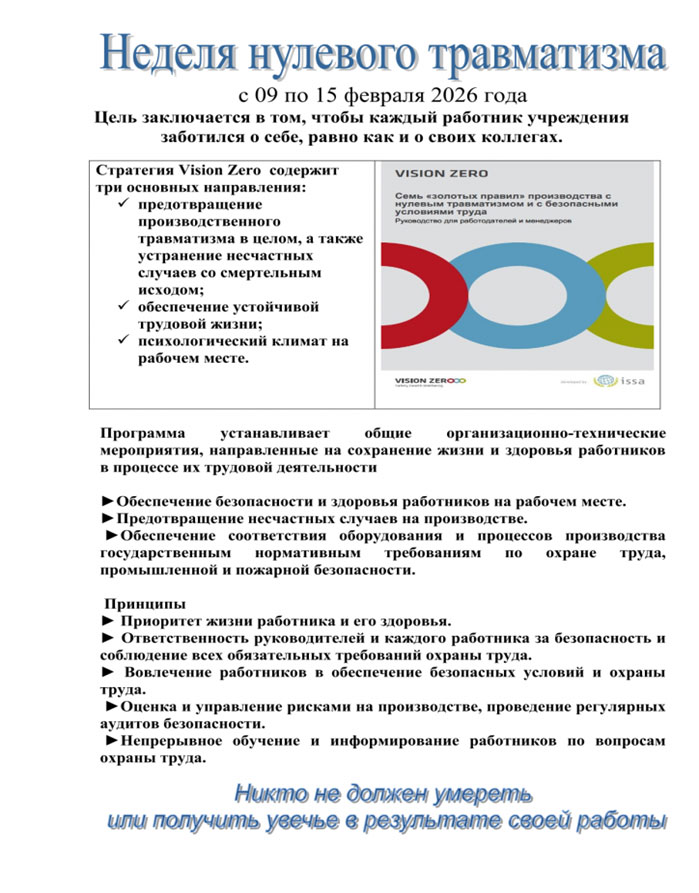 n 4 100226 11