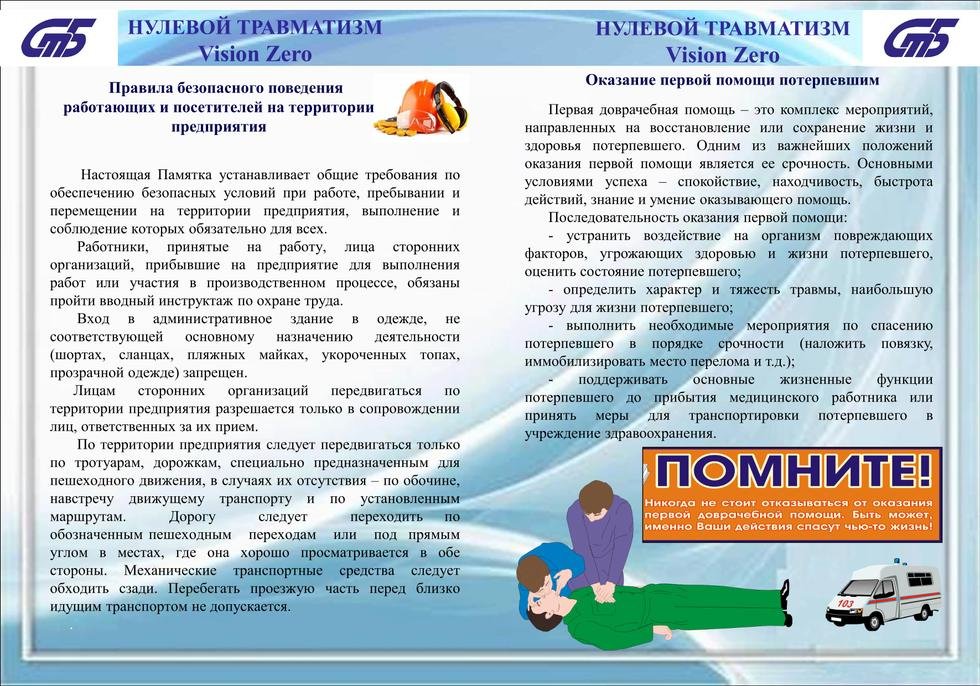 n 1 100226 12