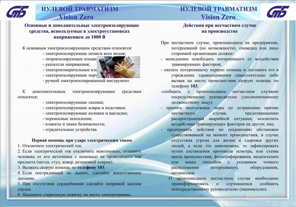 n 1 100226 12