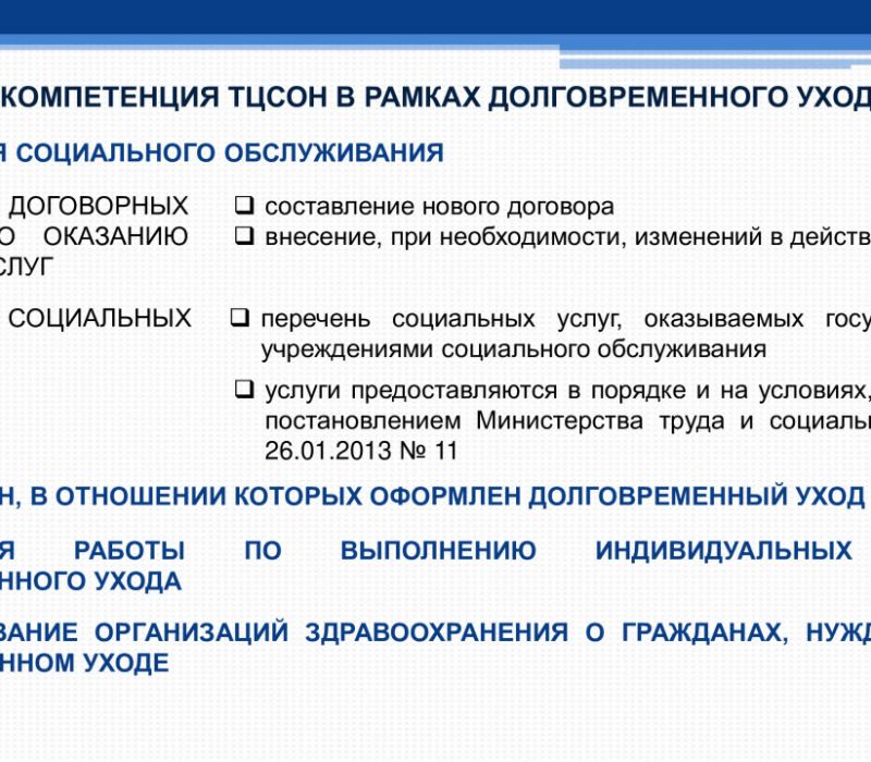 photo 2024-07-23 17-04-08 3